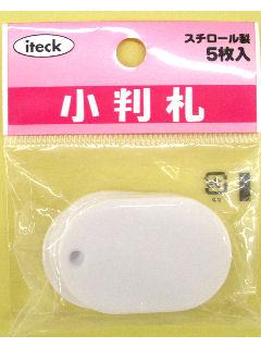 小判札　小白　ＫＰＦ４０－５枚入