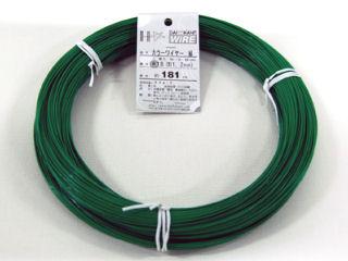 カラー針金　緑　＃１６×１００ｍ　１ｋｇ