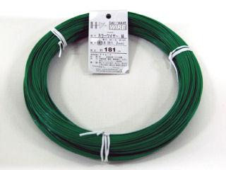 カラー針金　緑　＃１４×６２ｍ　１ｋｇ