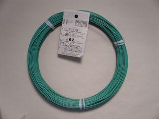 ビニール針金アンテナ用　１ｋｇ　＃１４