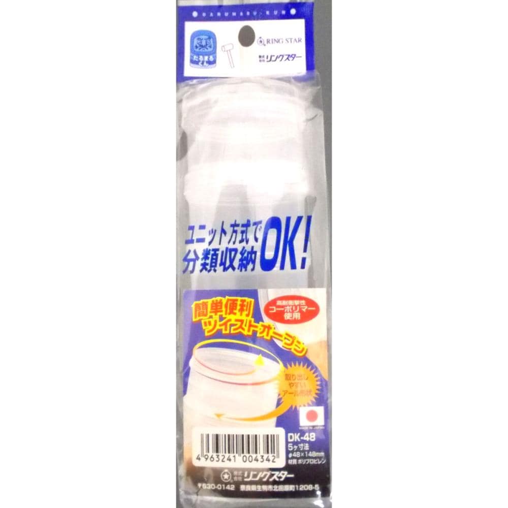 ＲＳ　だるまるくん　ＤＫ－４８