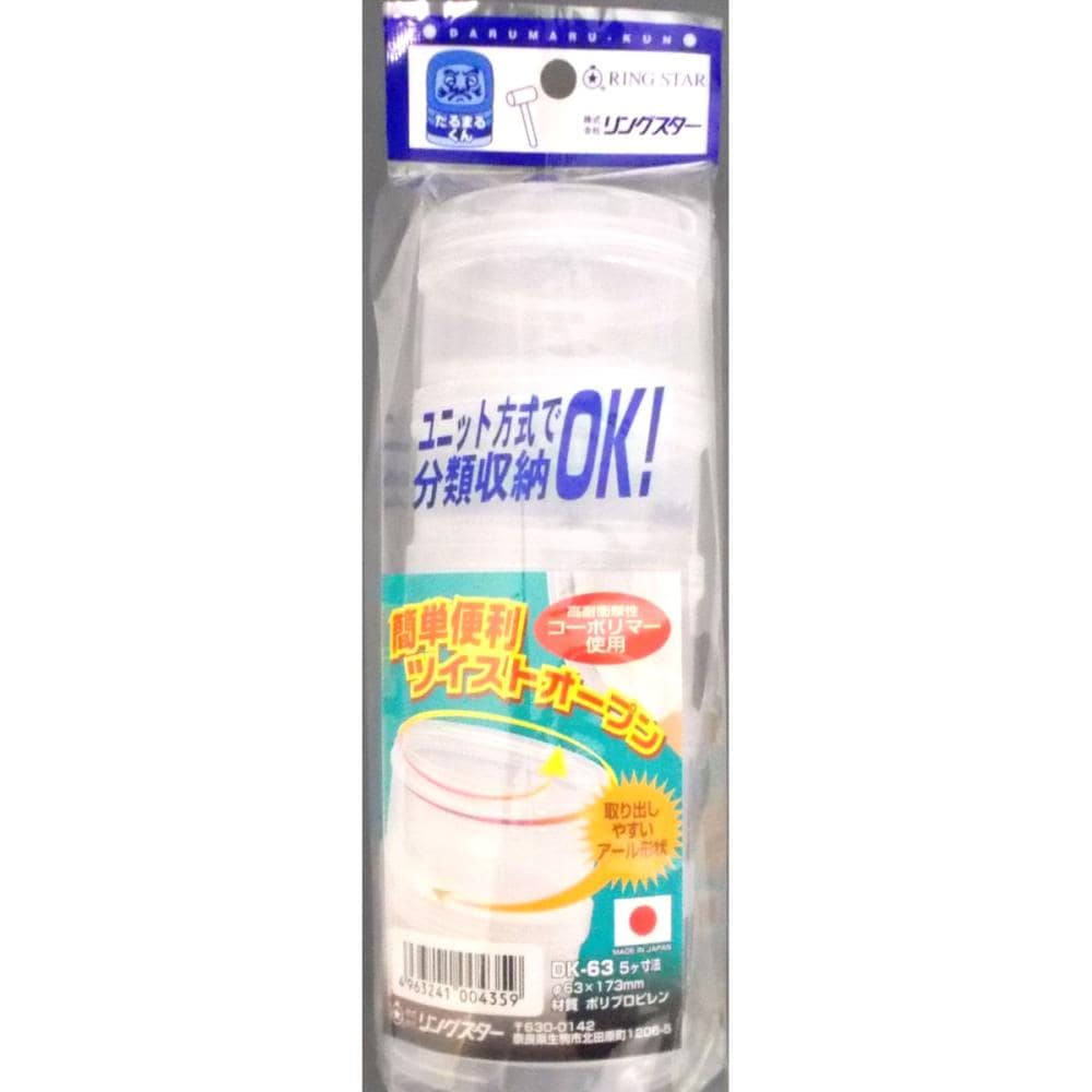 ＲＳ　だるまるくん　ＤＫ－６３