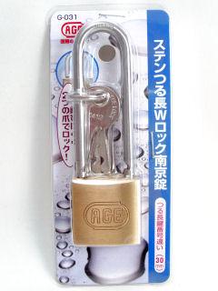 Ｇ－０３１　ステン弦Ｗロック南京錠　３０ｍｍ弦長