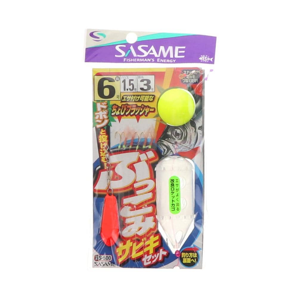 ささめ針　ぶっこみサビキセット　６号