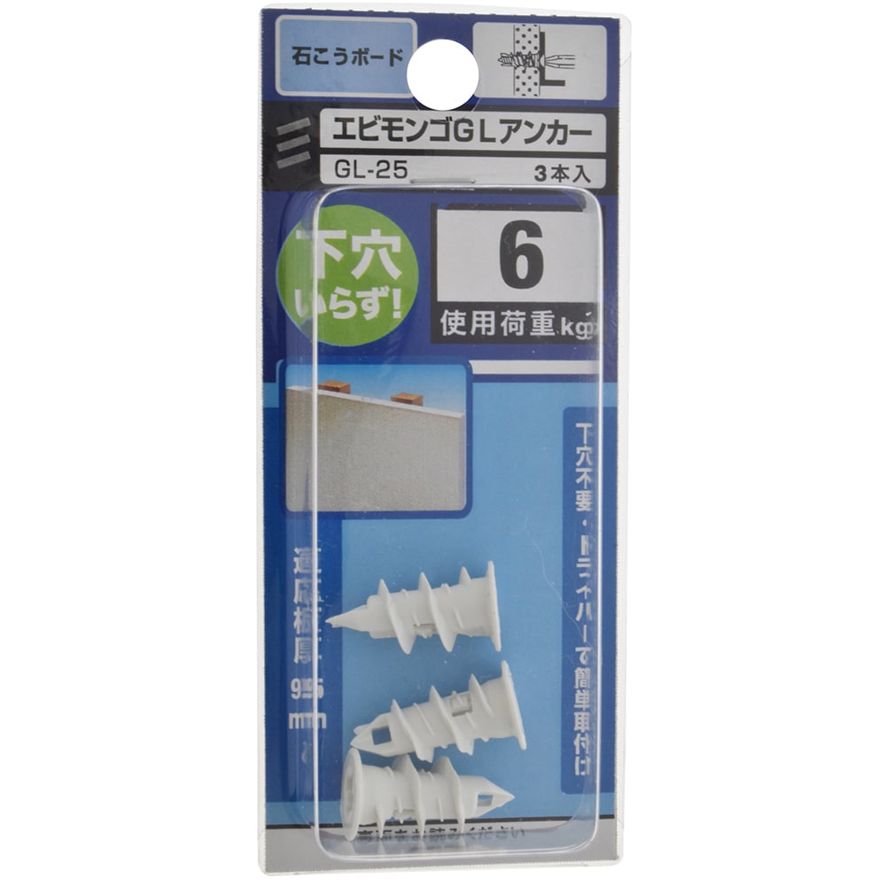 エビモンゴＧＬアンカー　ＧＬ－２５