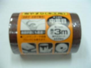 ＳＫ１１　サンデイングロール　布・木工用　＃１２０