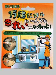 ミラコン　ミニ万能　７ｇ×４コ