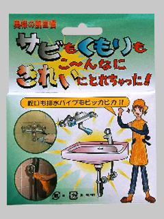 ミラコン　ミニサビ　７ｇ×４コ