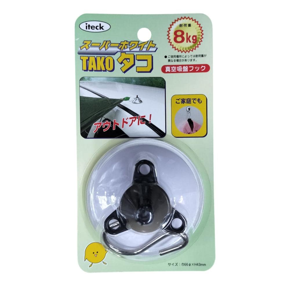 真空吸盤フック　スーパータコ　白　ＫＴＣ－２