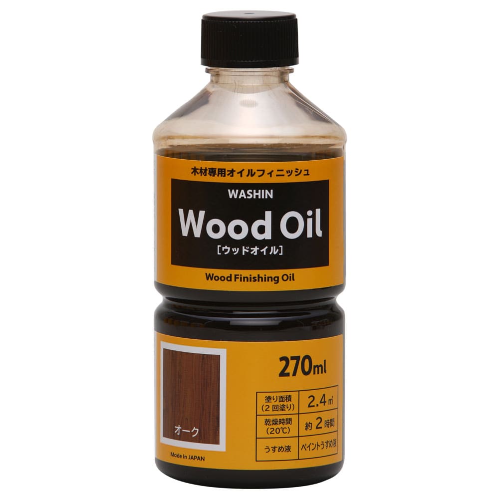ワシン　ウッドオイル　オーク　２７０ｍＬ