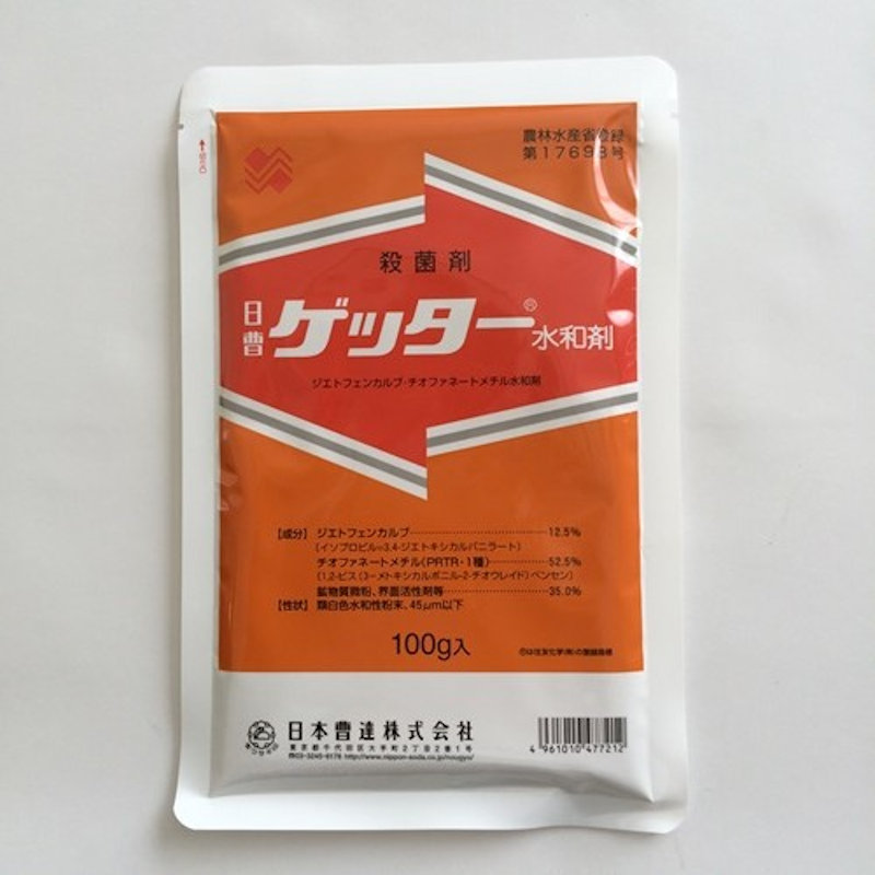 ゲッター水和剤　１００ｇ