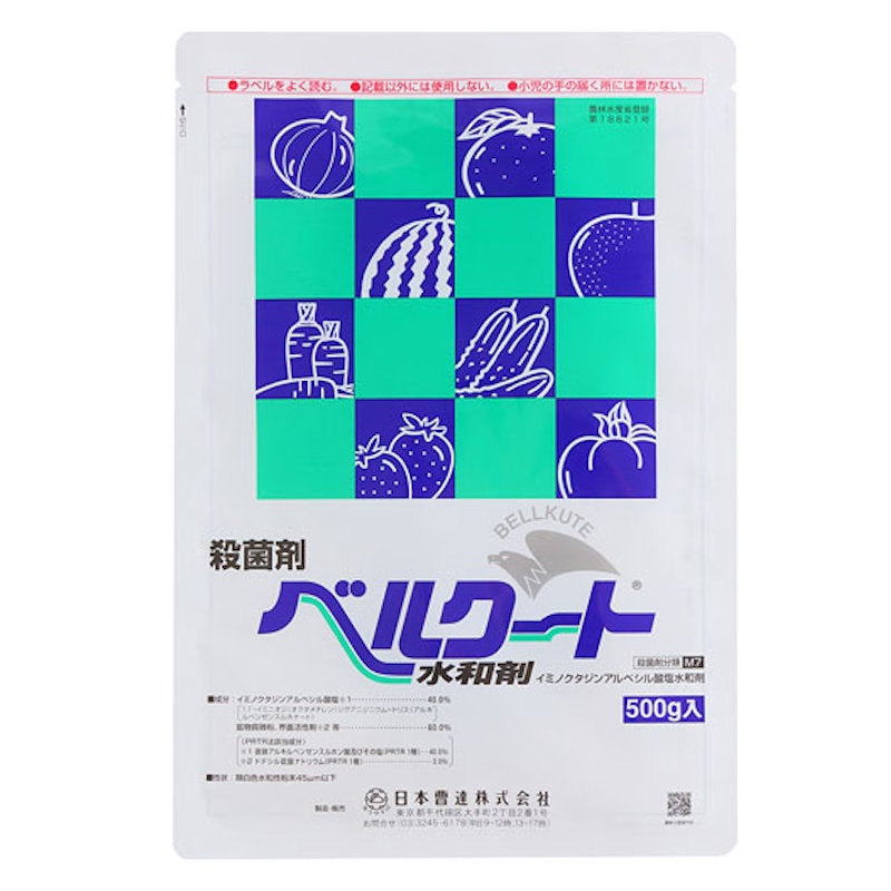 ベルクート水和剤　５００ｇ