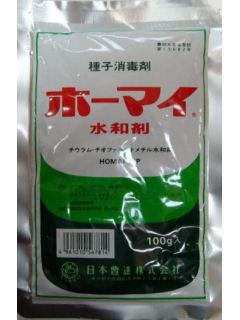 ホーマイ水和剤　１００ｇ
