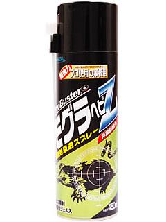 モグラ　忌避スプレー　４８０ｍＬ