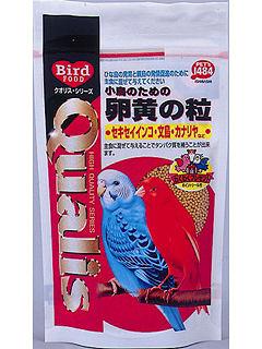 クオリス　小鳥のための　卵黄の粒