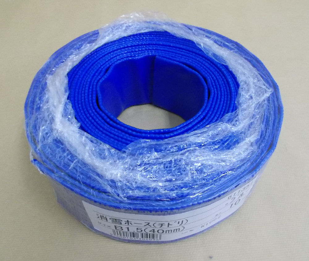 カクイチ　消雪ホース　千鳥穴あき（両穴）　直径約４０ｍｍ　１０ｍ　Ｂ１．５