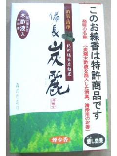 梅薫堂　備長炭麗　森の香り　ミニ寸　５０ｇ