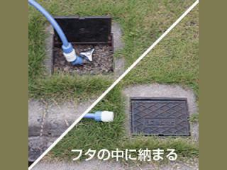 地下散水栓ニップルセット　Ｇ０７５