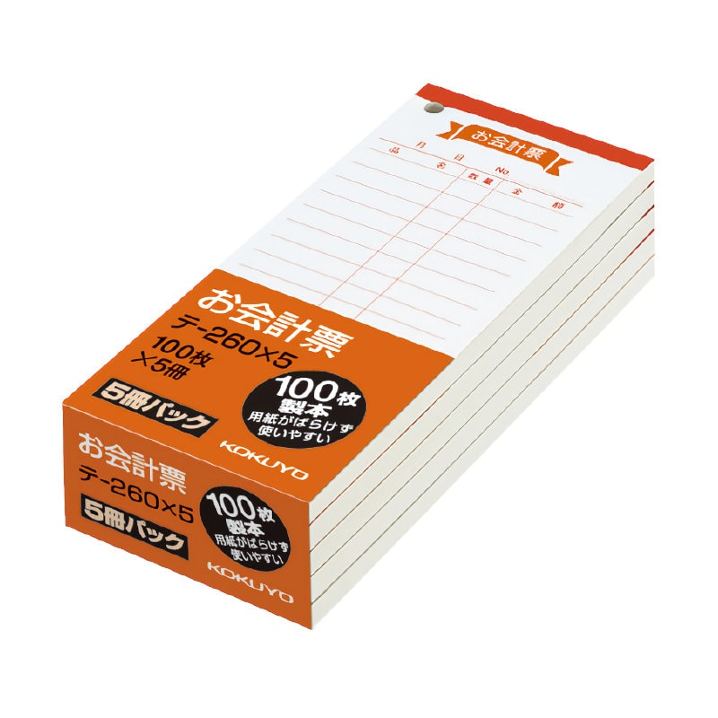 コクヨ　お会計票　５冊パック　テ－２６０