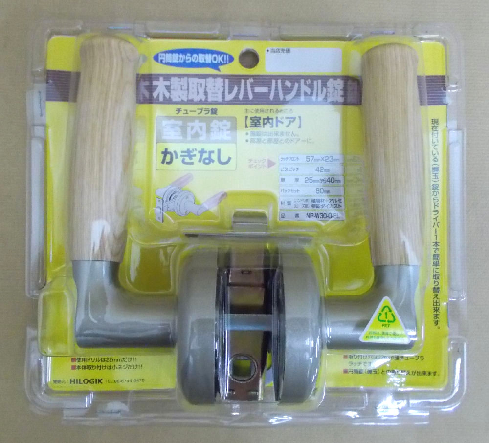 ＮＰ－Ｗ３０－０－ＳＬ　ウッドレバー空錠
