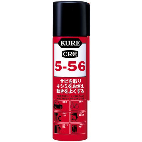 ＫＵＲＥ　５－５６　７０ｍＬ