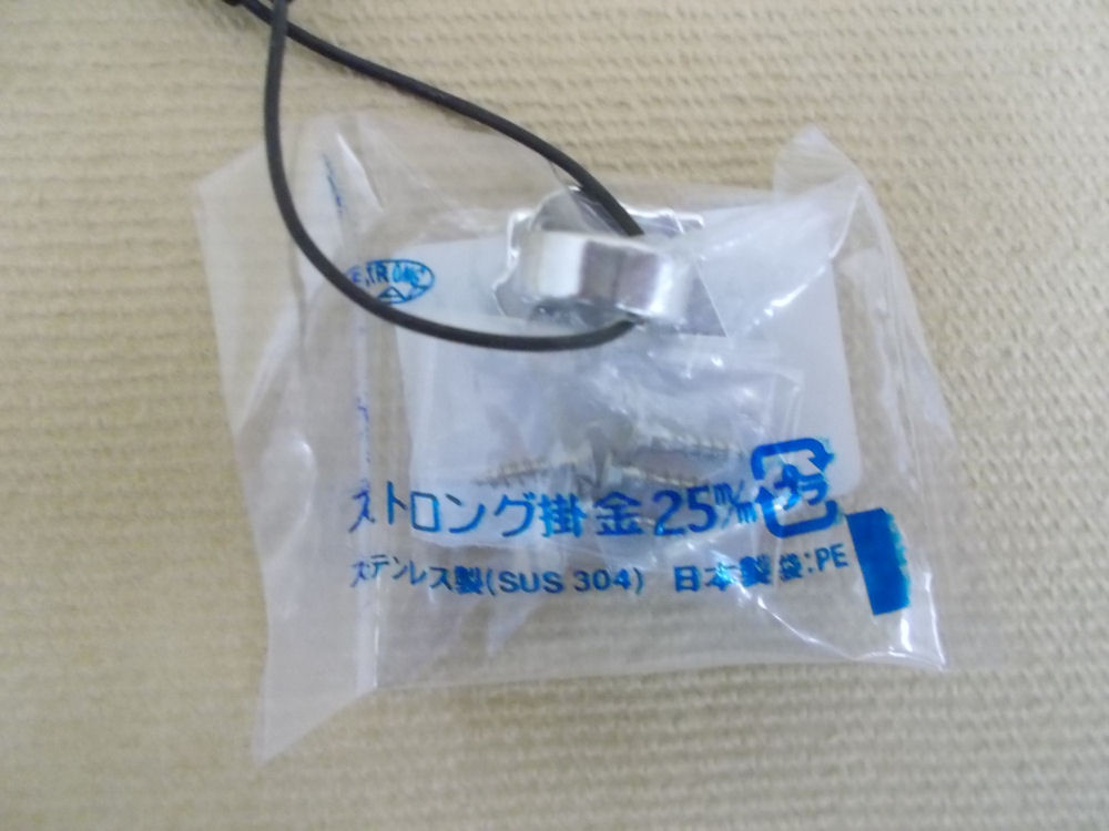 ストロング掛金　ステンレス　２５ｍｍ