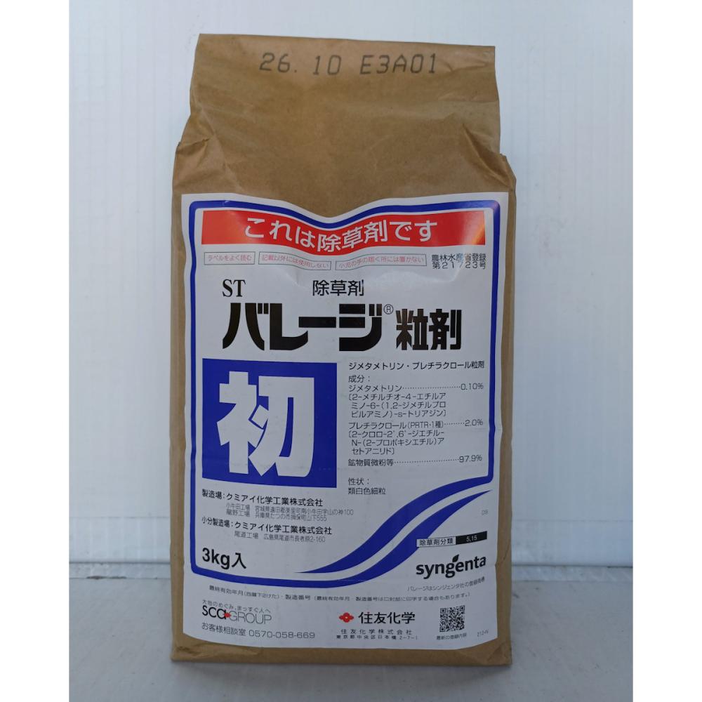 バレージ粒剤　３ｋｇ