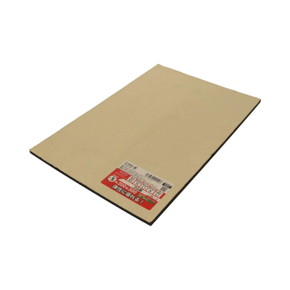 ゴム板ＳＴ付き　５Ｘ２００Ｘ３００