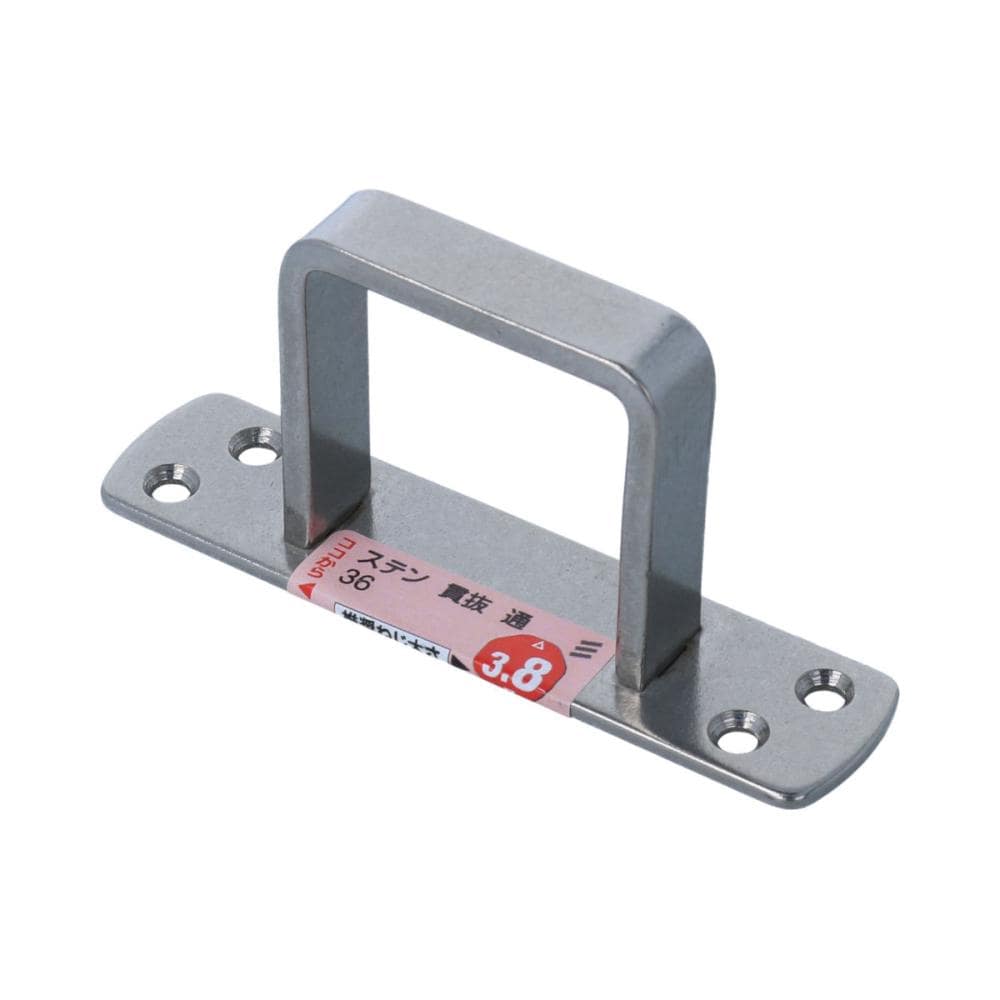 ステンカンヌキＯ（通し）３６