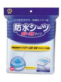 ピップ　防水シーツ　吸収・速乾タイプ　９０×１５０ｃｍ