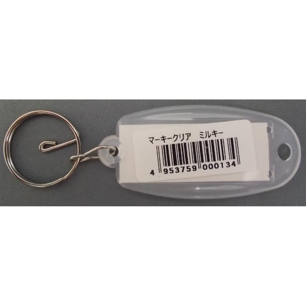 マーキークリア　シルキー