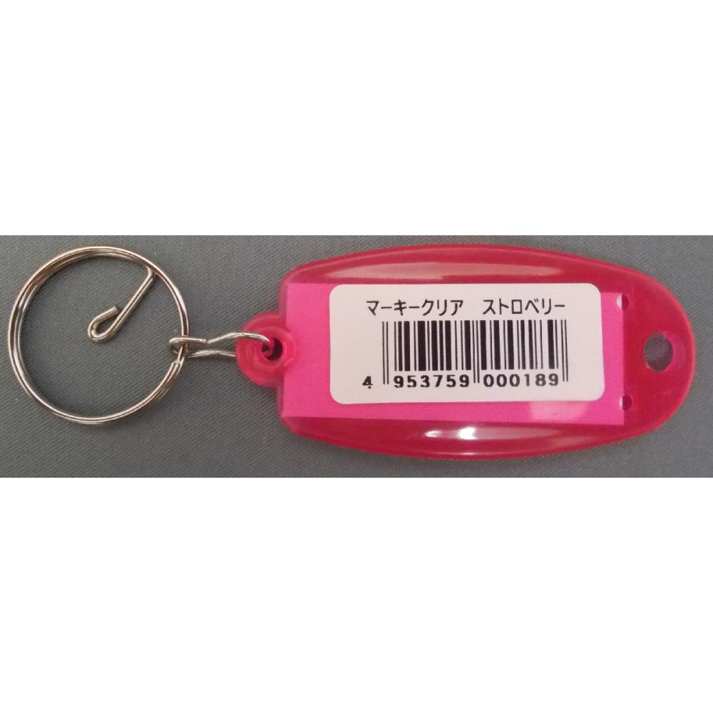マーキークリア　ストロベリー