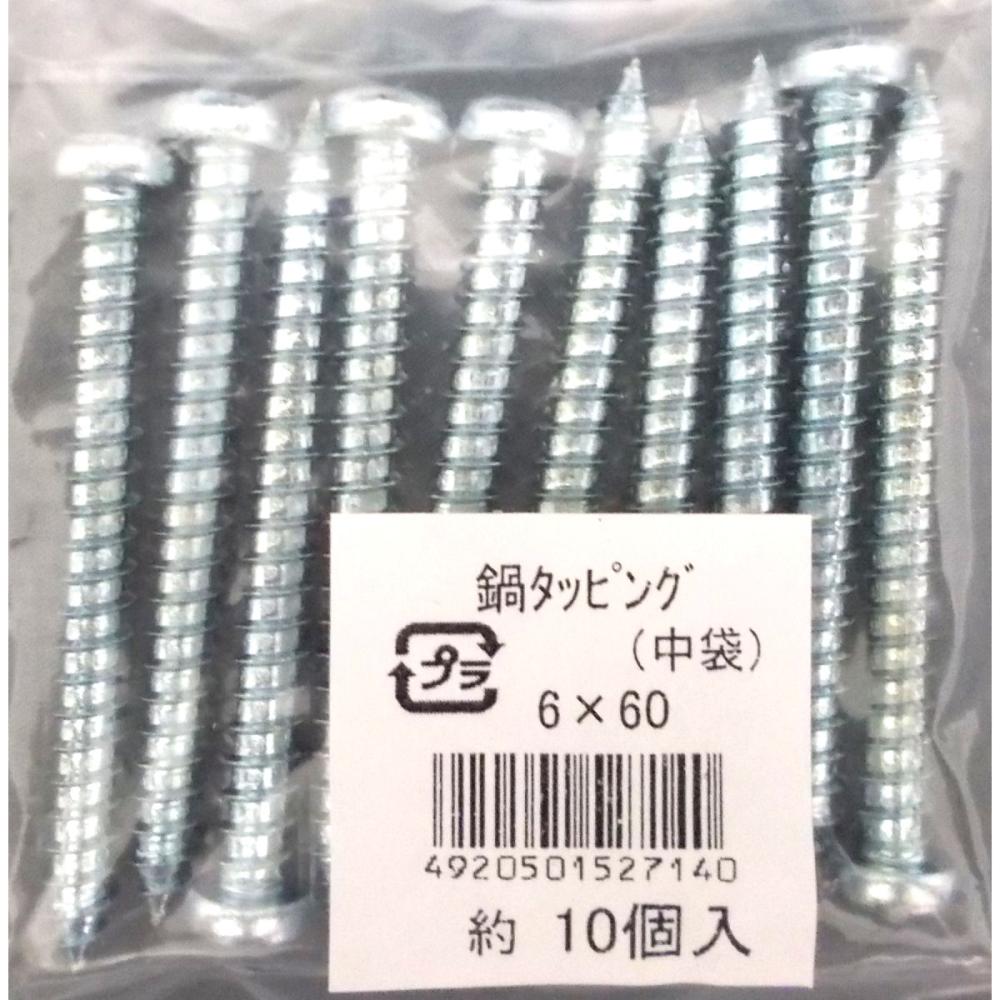 Ｋ＋鍋タッピング（中袋）　６×６０