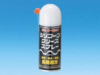 ＡＺ（エーゼット）シリコーングリース　スプレー１００ｍＬ