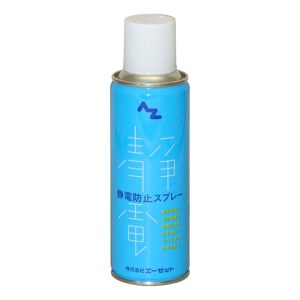 ＡＺ（エーゼット）　静電防止スプレー　２２０ｍＬ