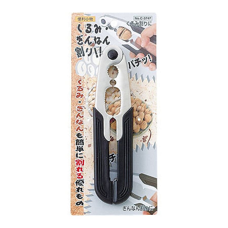 くるみ・ぎんなん割　　　　Ｃ‐３７４７