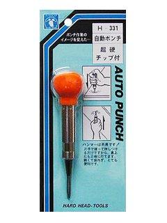 Ｈ＆Ｈ　オートポンチ　Ｈ－３３１