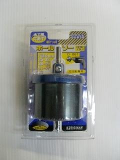 ＢＭ（ビッグマン)　木工用ホールソー　深型７枚替刃付Ｄ－０５１