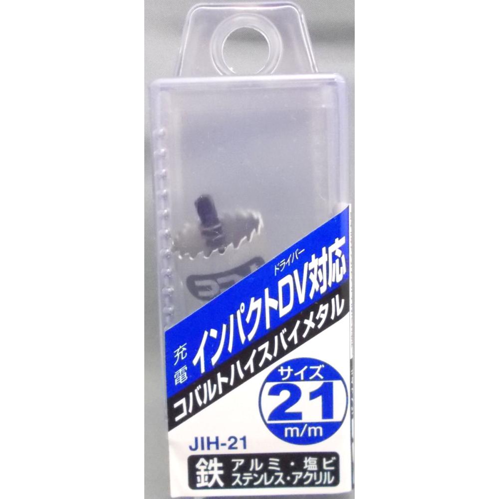 ＮＣＣ　６角軸ホールソー　バイメタル　ＪＩＨ－２１