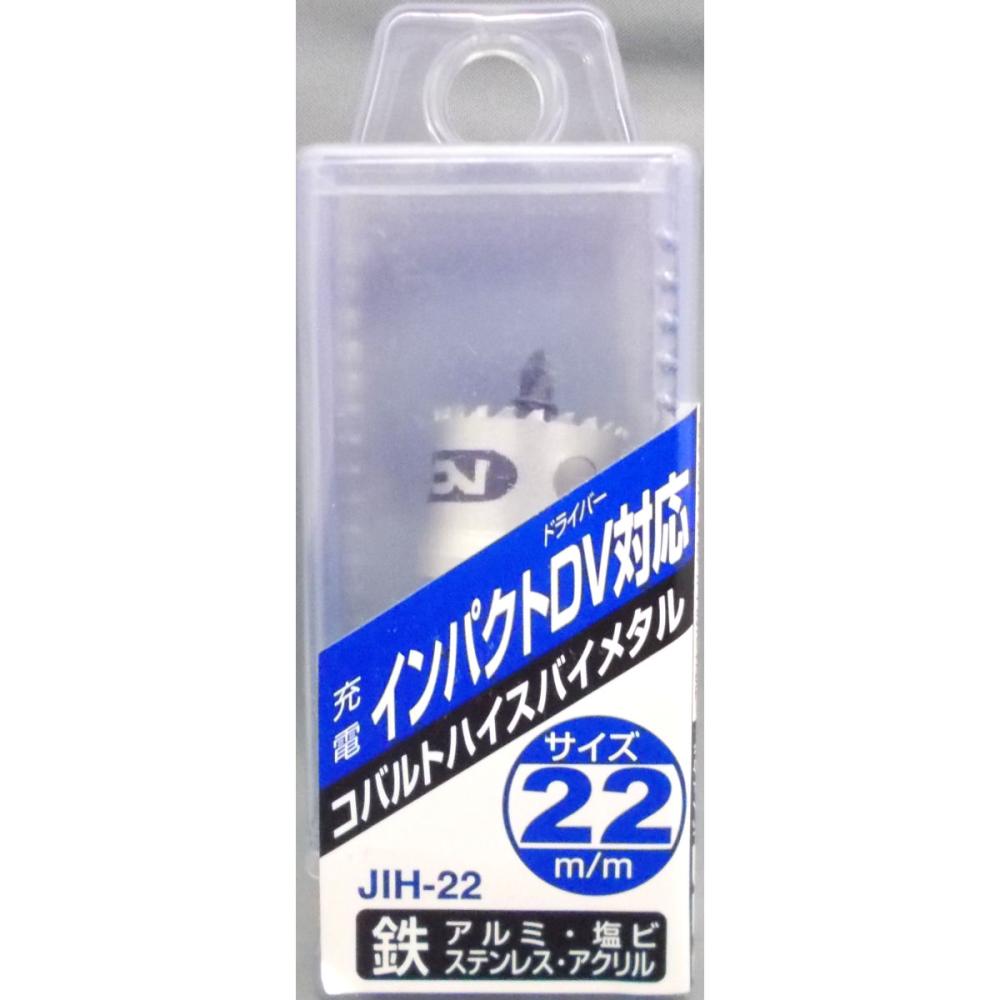 ＮＣＣ　６角軸ホールソー　バイメタル　ＪＩＨ－２２