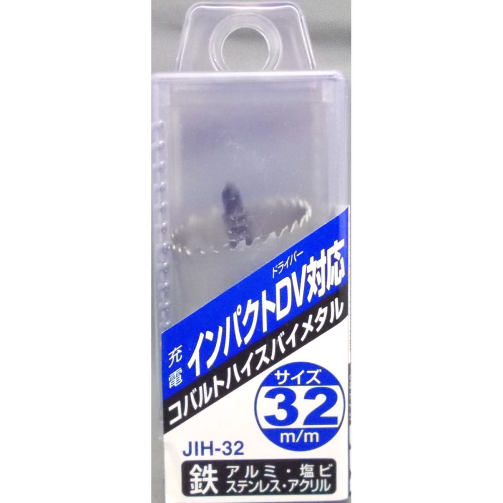 ＮＣＣ　６角軸ホールソー　バイメタル　ＪＩＨ－３２