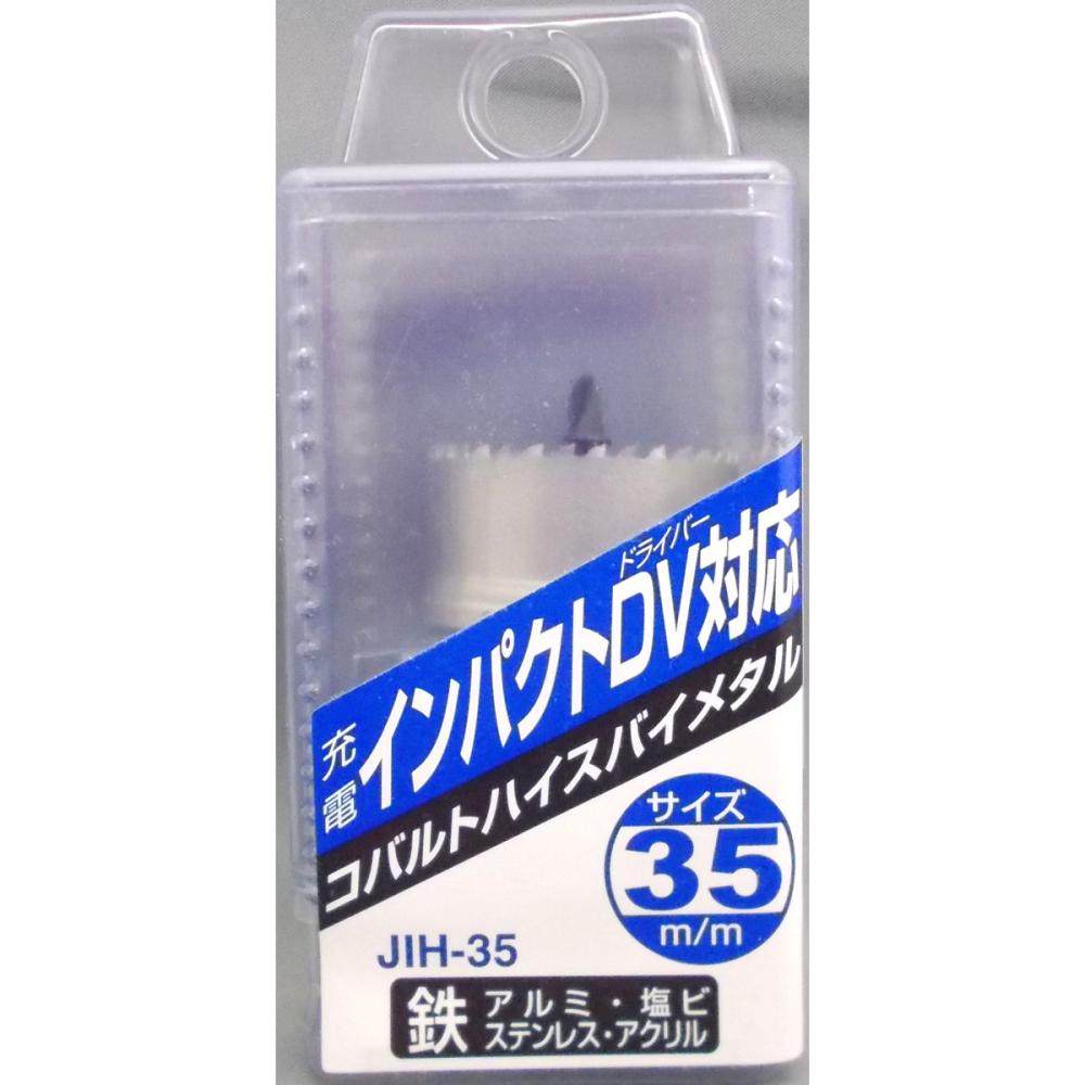 ＮＣＣ　６角軸ホールソー　バイメタル　ＪＩＨ－３５