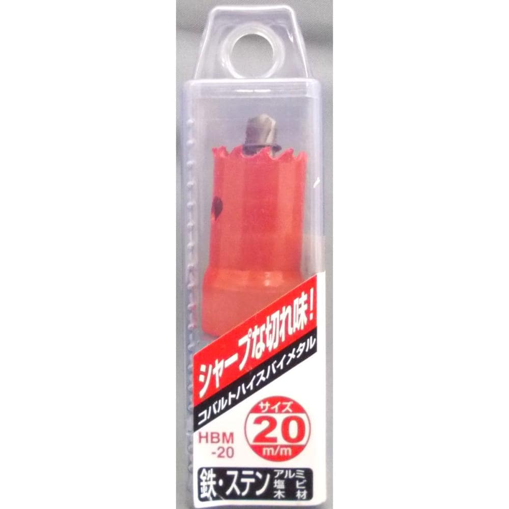 ＮＣＣ　コバルトハイスＨＳ　ＨＢＭ－２０