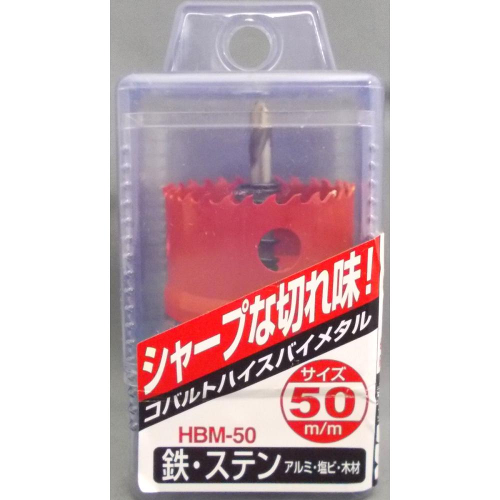 ＮＣＣ　コバルトハイスＨＳコンビピッチ　ＨＢＭ－５０