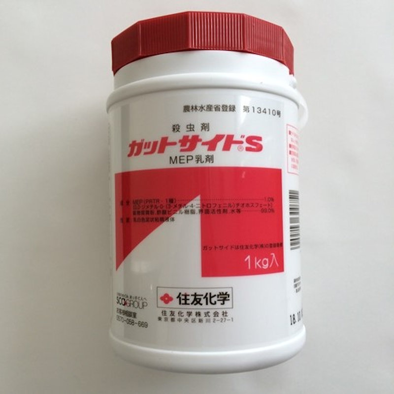 ガットサイドＳ乳剤　１ｋｇ