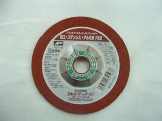 レヂボン　フレキシブル砥石スーパー　Ｎｏ．３＃６０