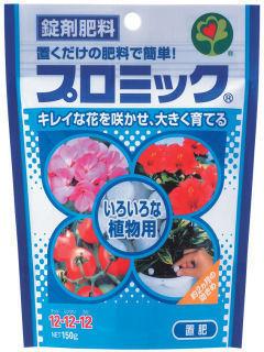 プロミック　いろいろな植物用　１５０ｇ