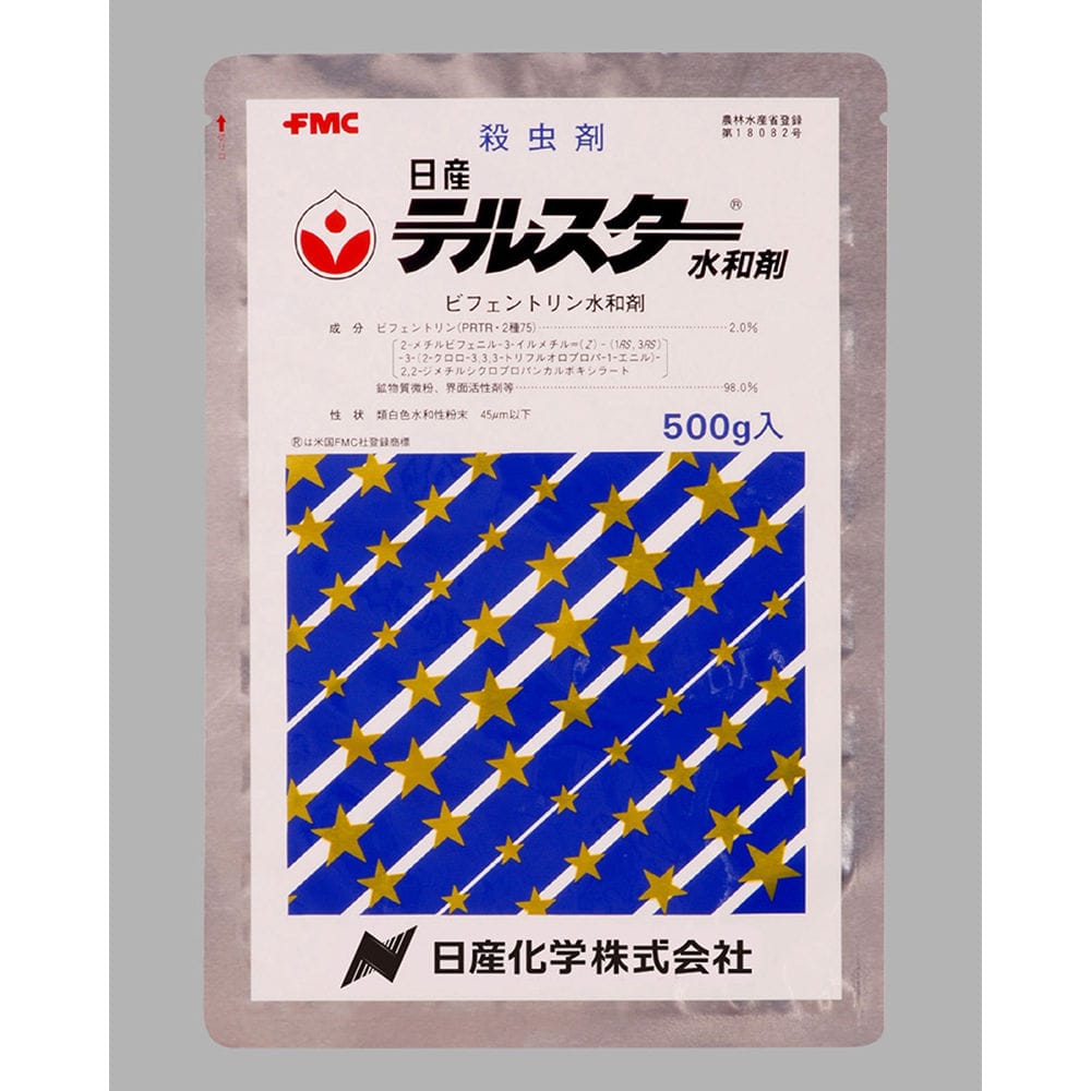 テルスター水和剤　５００ｇ