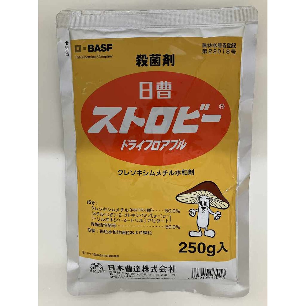 ストロビードライフロアブル　２５０ｇ