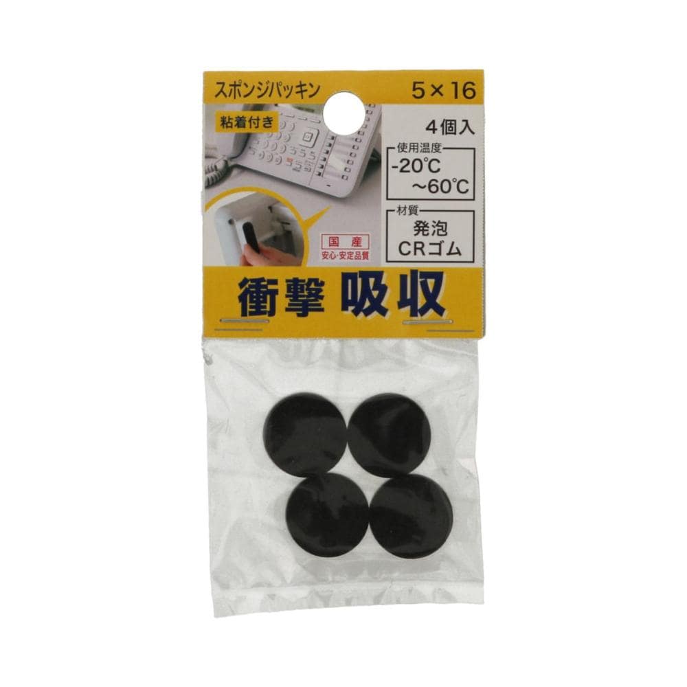 スポンジパッキン　５ｘ１６　粘着付